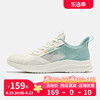 中国乔丹跑步鞋男年夏季网面透气防滑减震跑鞋男鞋bm23230233