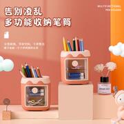 可爱卡通diy笔筒收纳盒学生文具，桌面整理小型可爱小猪收纳盒笔筒