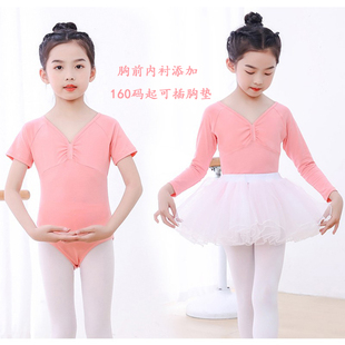 儿童舞蹈服芭蕾舞服秋季长袖，女童连体服分体纱裙，中国舞练舞服套装