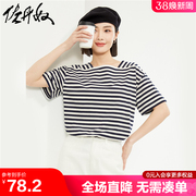 佐丹奴短袖t恤女24年纯棉海军风，条纹方领减龄上衣女05324393