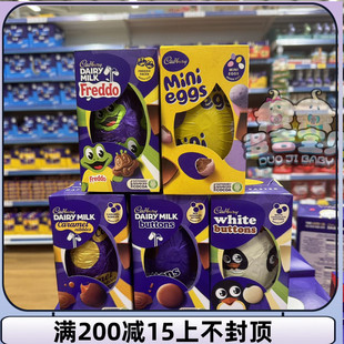 英国吉百利Cadbury巧克力复活节迷你蛋多种选择Easter egg
