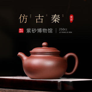 百年利永 宜兴原矿紫砂壶纯手工泡茶壶景舟复刻紫泥仿古