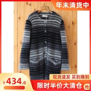 日本制高端超柔长马海毛气质长款保暖宽松复古开衫毛衣大外套