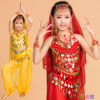 六一儿童印度舞演出服天竺少女童肚皮舞表演服幼儿园新疆舞蹈服装
