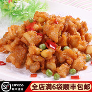 酒店饭店方便食材菜粒粒香掌中宝冷冻油炸半成品鸡软骨鸡脆骨美食