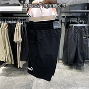 彪马短裤男essjerseyshorts跑步透气针织，运动五分裤588722-01