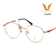 薇帕v牌时尚个性钛合金全框超轻舒适男女款，气质近视眼镜框架v2502