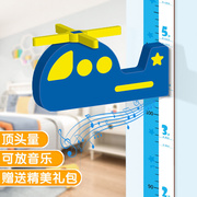 磁吸测量仪卡通墙贴贴纸可移除3d立体身高贴宝宝儿，d童身高测量尺