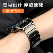 适用华为gt2表带磁吸钢带gt2pro钛金属智能watch3pro46男女22mm创意手表带2e不锈钢荣耀ecg腕带金属磁吸