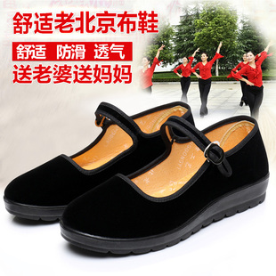 老北京布鞋女鞋单鞋软底低跟平底工作鞋黑广场，跳舞鞋礼仪鞋妈妈鞋
