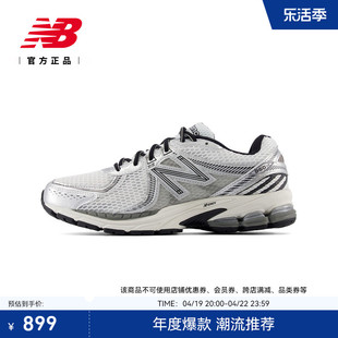 New Balance NB24年男女y2k复古网面透气运动休闲鞋ML860GB2
