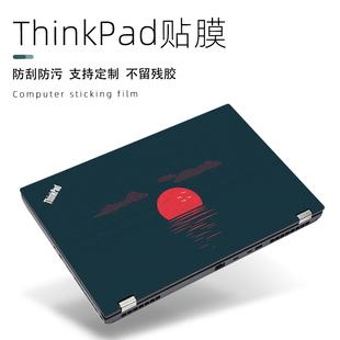 联想Thinkpad电脑贴纸翼E480 R480 T440 T495 S2 yoga X230i T490S X390笔记本贴膜E14外壳E15.6寸保护膜全套