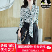 杭州真丝气质衬衫女长袖春秋季设计感上衣显瘦桑蚕丝印花衬衣