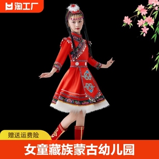 女童藏族舞蹈服装蒙古幼儿园走秀演出服56个少数民族运动会水袖服