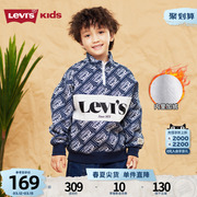 levi's李维斯(李，维斯)儿童装男童，卫衣春秋2023洋气上衣