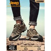 jeep/吉普登山鞋男夏季防滑旅游鞋透气户外鞋爬山越野徒步运动鞋