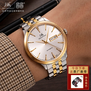 上海牌手表男全自动机械表，夜光防水透底国产名牌腕表3085