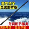 黑虎鱼竿碳素竿手竿-竿，3.6装备溪流7.2米渔具，米垂钓套装