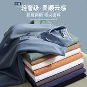 POLO衫男士翻领短袖T恤夏季纯色高级感修身棉质工作服定制72-5005