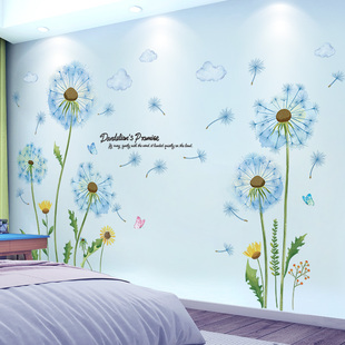3d立体墙贴画卧室房间，背景墙装饰贴纸，床头墙壁纸墙画自粘墙纸贴花