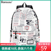 bansusu.欧美双肩包女夏旅行包，大容量背包学生书包，中性防泼水男女