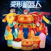 食物变形机器人金刚机战奇兵快乐派对汉堡薯条冰淇淋儿童益智玩具