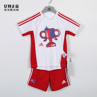 Adidas 阿迪达斯童装 婴小童运动休闲舒适透气夏季款套装 GP0361