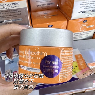 还在单纯补水吗泰国boots日，晚霜spf+亮白精华25%透明质酸补水提亮