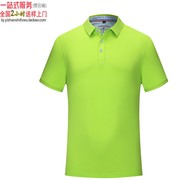 平纹棉yk257果绿色浅绿，荧光绿全棉商务，t恤翻领纯色透气