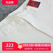嘉意男士夏季薄款纯棉，长裤高尔夫球裤中腰直筒，白色休闲裤e70026