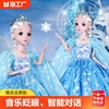 60厘米洋娃娃玩具女孩女童爱莎艾莎公主玩偶换装套装2023礼盒
