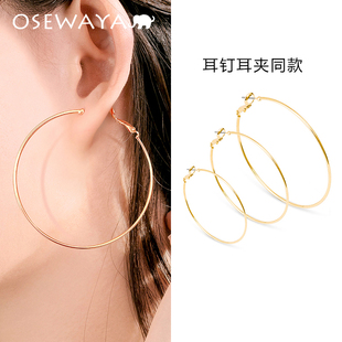 osewaya耳圈925纯银个性大耳环，欧美金色圆环，耳夹无耳洞素圈耳饰女