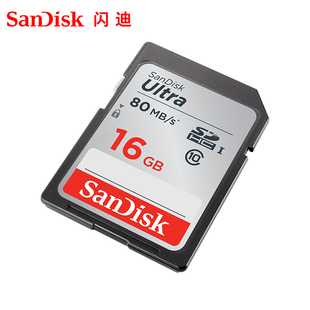 sandisk闪迪sd卡16g存储卡，class10相机内存卡sdhc闪存卡80mbs