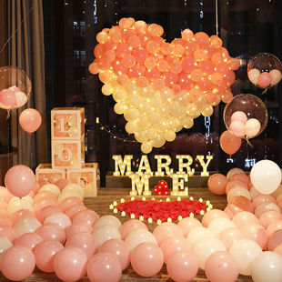 求婚布置装饰表白道具520情人节礼物浪漫求婚用品气球表白神