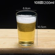 日本购fcs钢化玻璃杯，商用啤酒杯ktv酒杯玻璃，八角杯加厚玻璃杯