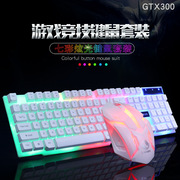 力美tx30键盘电脑七彩背光键盘鼠标，装机套装usb单键盘(单键盘)跨境亚马逊