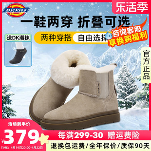 Dickies棉靴女冬季加绒加厚保暖短靴女时尚厚底雪地靴面包鞋