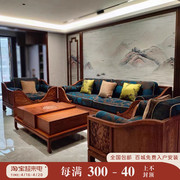 新中式沙发刺猬紫檀红木沙发组合荷塘月色沙发别墅客厅花梨木沙发