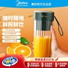 midea美的mj-lz4x2-100c榨汁机，小型便携果汁，杯电动迷你随行杯
