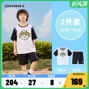 converse匡威童装儿童篮球服套装2024夏季男童短袖短裤2件套