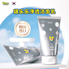韩国进口啵乐乐儿童氨基酸，洗面奶男女面部，清洁泡沫洁面乳