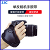 jjc适用于佳能尼康单反手腕带，70d80d760dd7100d7200r8r6相机护腕保护带