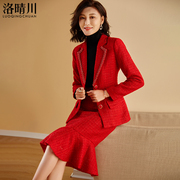 名媛小香风套装洋气春秋2024气质红色粗花显瘦半身裙两件套女时尚