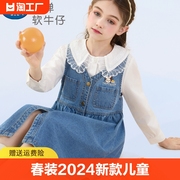 迪士尼女童背心裙春装2024洋气，儿童牛仔裙秋中大童连衣裙童装