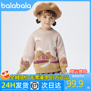 巴拉巴拉女童毛衣套头秋冬儿童宝宝打底衫风景图案精致洋气针织衫