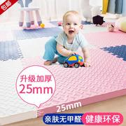 拼接泡沫地垫加厚家用婴儿，爬爬垫儿童地板，垫榻榻米垫子宝宝爬行垫