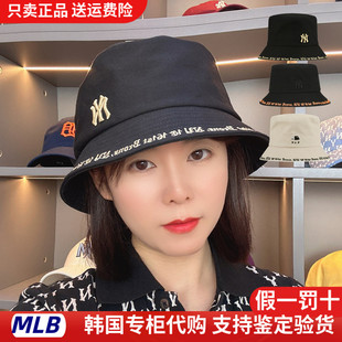 韩国mlb帽子21ny洋基队渔夫帽遮阳韩版ins鹿晗同款大沿盆帽潮