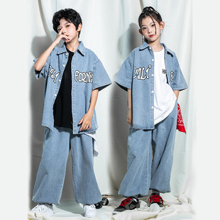 儿童街舞演出服牛仔套装现代舞练功服hiphop表演服少儿爵士舞服装