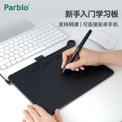 Parblo数位板电脑绘画可连手机