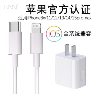 数据线适配苹果手机1314充电线2米iphone151211充电器pd插头，8p加长35w快充电头usb-c双口15promax套装